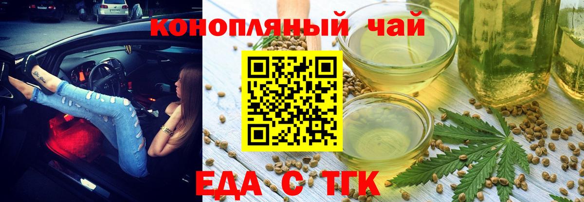 Мариинск  Canna-Cookies марихуана  Вход с VPN 