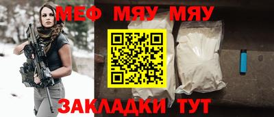 герыч Севастополь