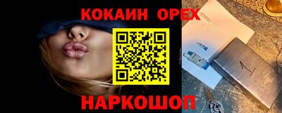 бутик Гагарин