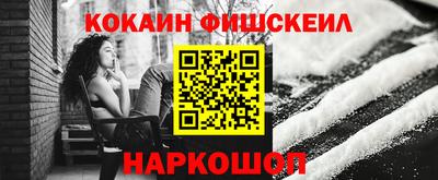 кокаин VHQ Гатчина