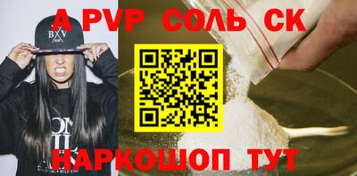 спиды Гай
