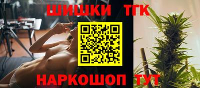 бутик Гагарин