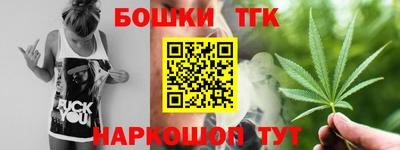 бутик Гагарин