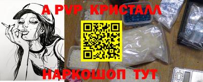 МДПВ Свободный