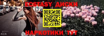 кокаин VHQ Гатчина