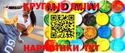 эйфоретик Гусиноозёрск