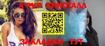бутик Гагарин