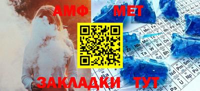спиды Гай