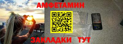 спиды Гай
