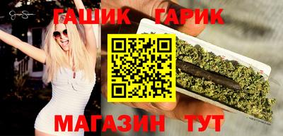 бутик Гагарин
