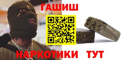 спиды Гай