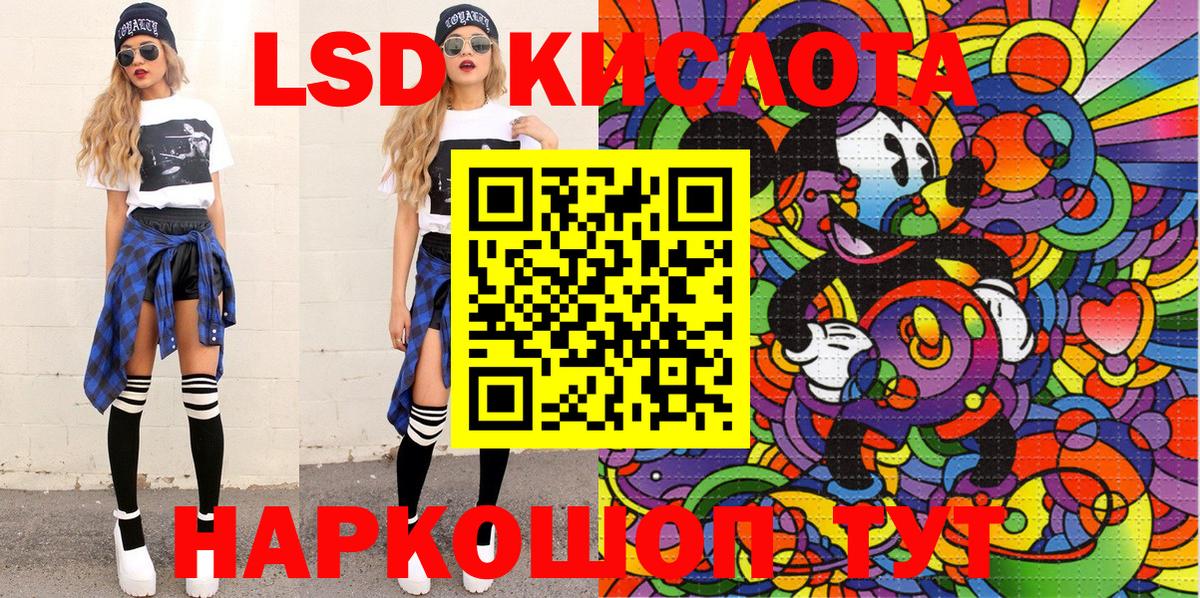 Кодеин Мариинск