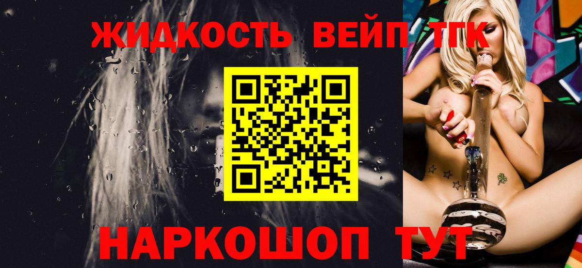 Мариинск  Дистиллят ТГК гашишное масло  Вход с VPN 