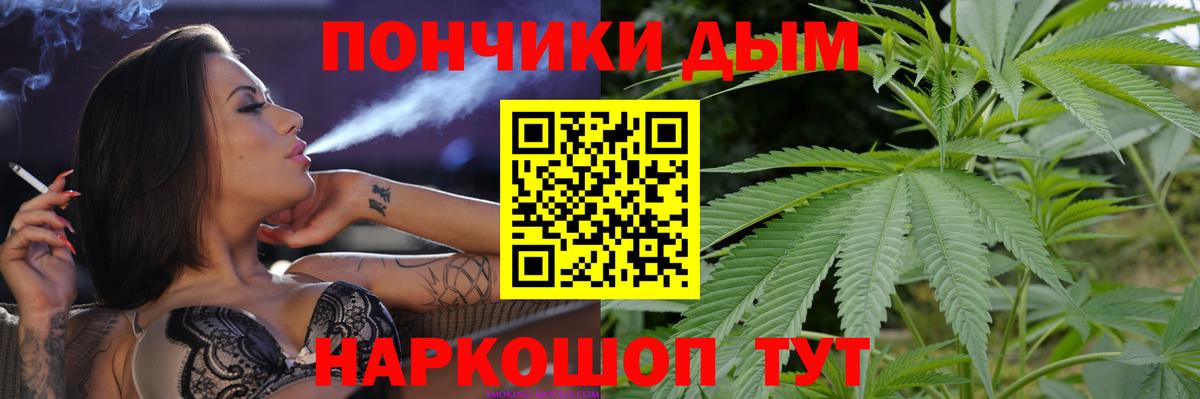 Шишки марихуана Bruce Banner Мариинск