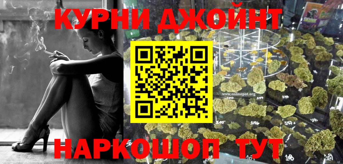 Шишки марихуана сатива  Вход с VPN  Конопля Ganja  Мариинск  МАРИХУАНА семена 